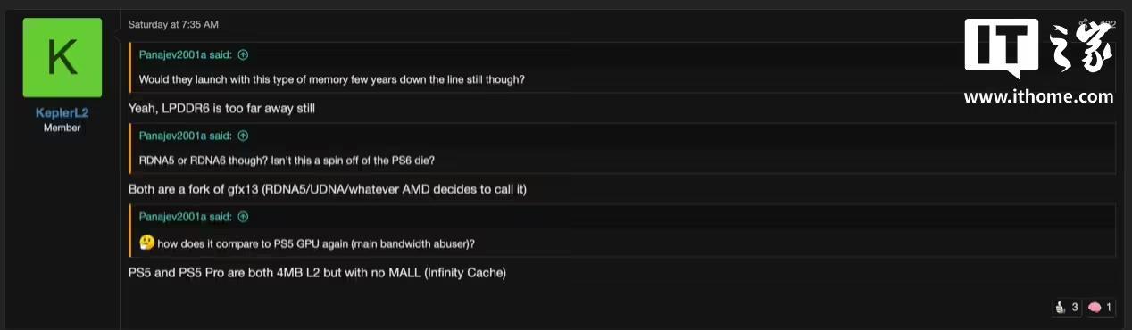 消息称全新索尼PlayStation掌机将配备AI超采样功能和16GB内存