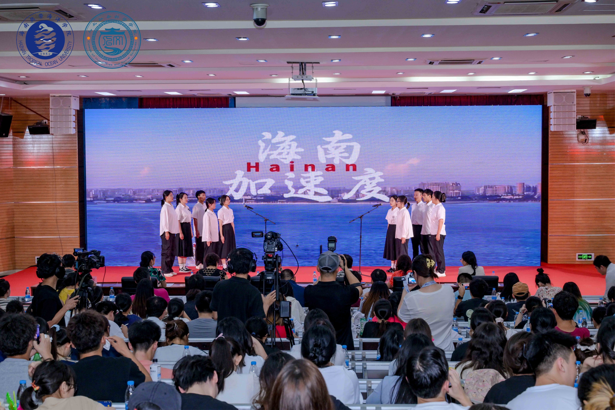 琼崖薪火映山海 青春诗韵耀自贸港 海南热带海洋学院第十三届“美韵杯”朗诵比赛圆满落幕
