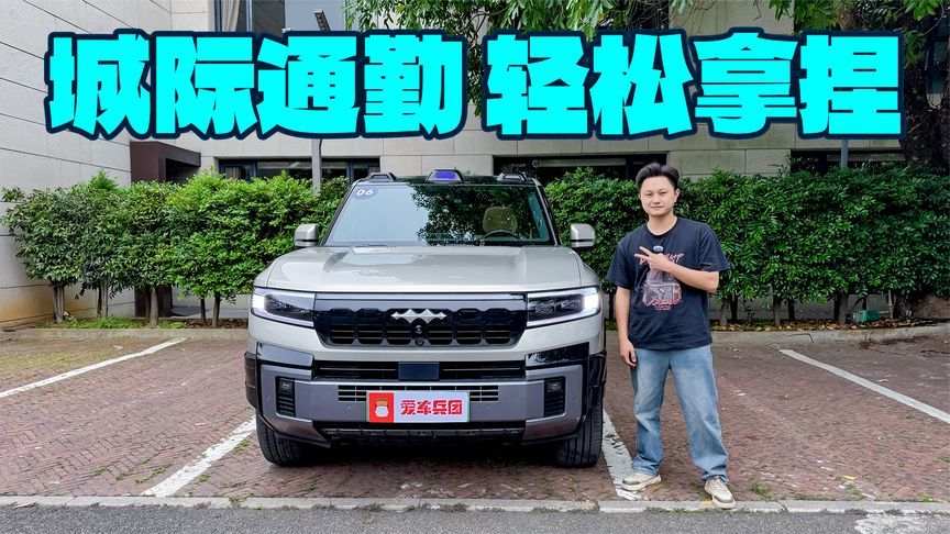 300+km被ADS 3.0轻松拿捏，开这车跑长途太幸福