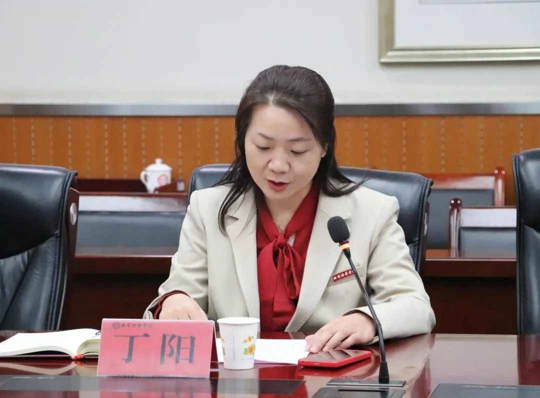 01大会第一项 会计与金融学院副院长丁阳发言