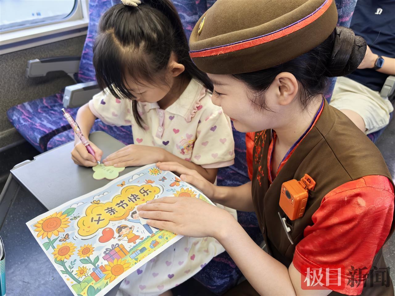 乘务员组织儿童手绘传情(D3008次列车)