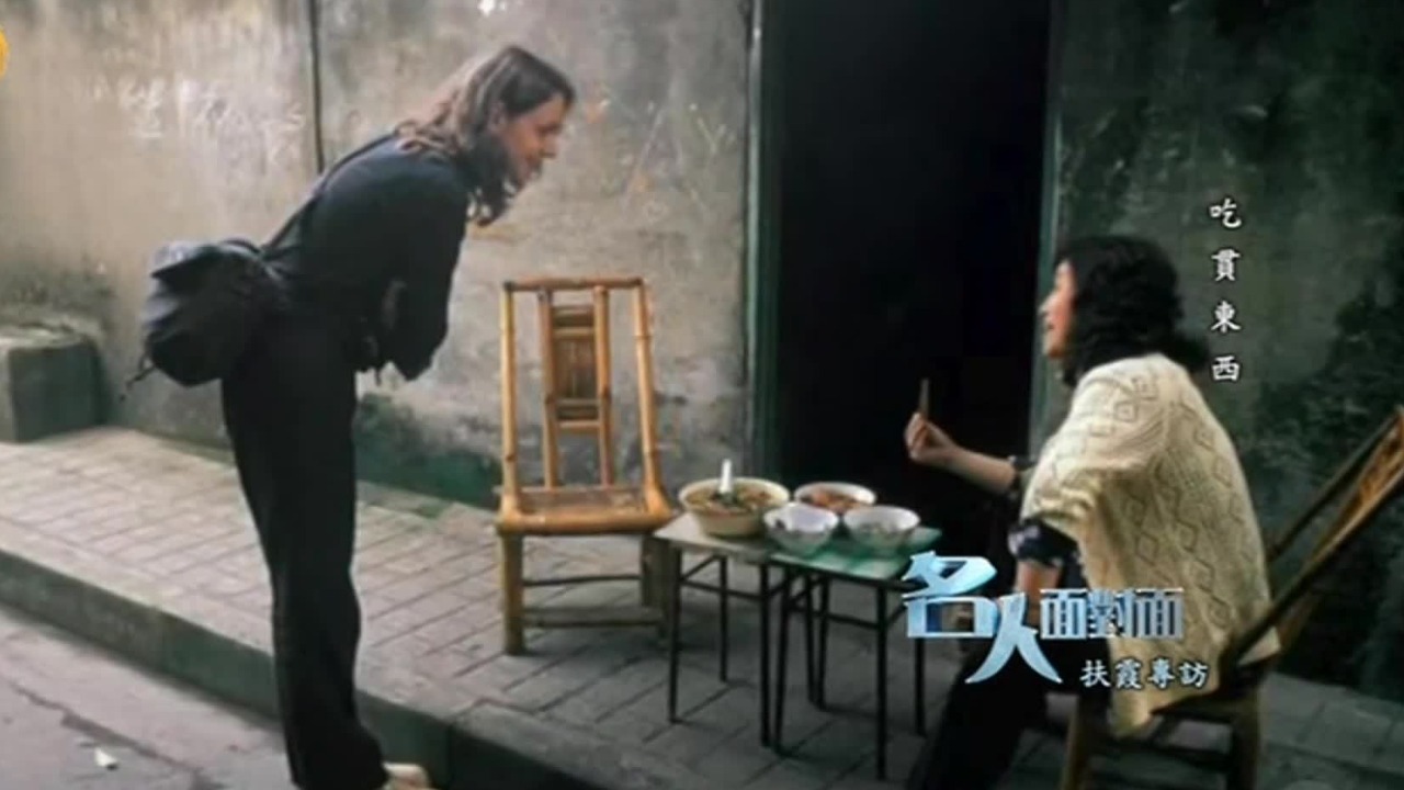 被中国美食深深吸引，用词典逐字翻译菜单，扶霞·邓洛普：中国人真的懂吃
