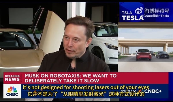 摄像头和激光雷达不能共用!马斯克给出智驾最佳方案:人工智能、数字神经网络和摄像头相结合