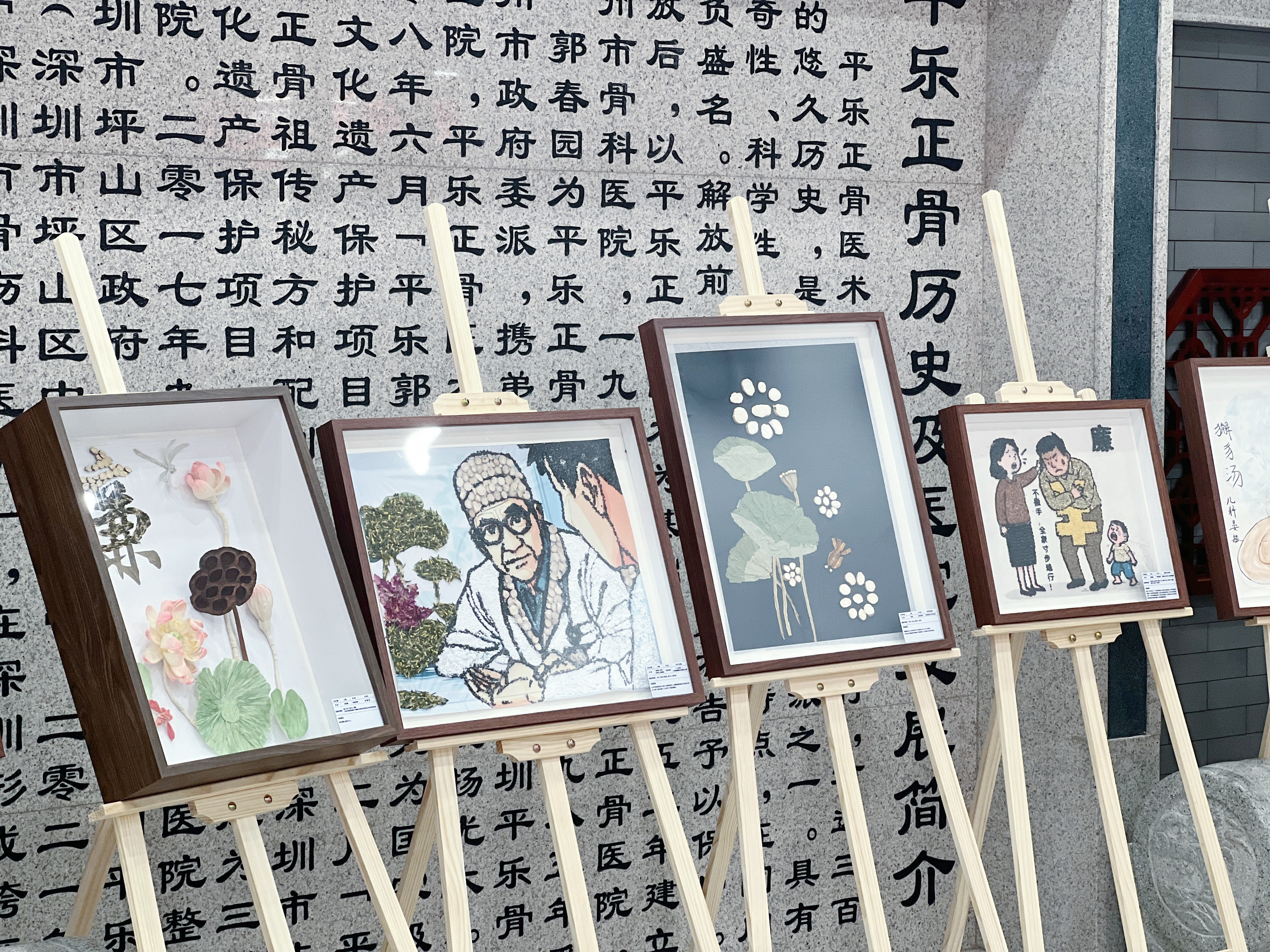 中草药变身“廉洁画”！深圳这家医院让廉政教育“活起来”