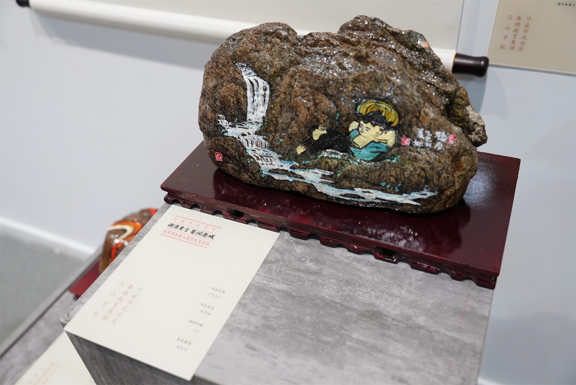 让北仑美育的种子枝繁叶茂——“潮涌东方·艺润港城”美育公益展浙大启幕
