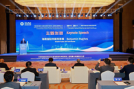 仲裁制度创新研讨会暨海南国际仲裁院第二届理事会理事聘任仪式举行