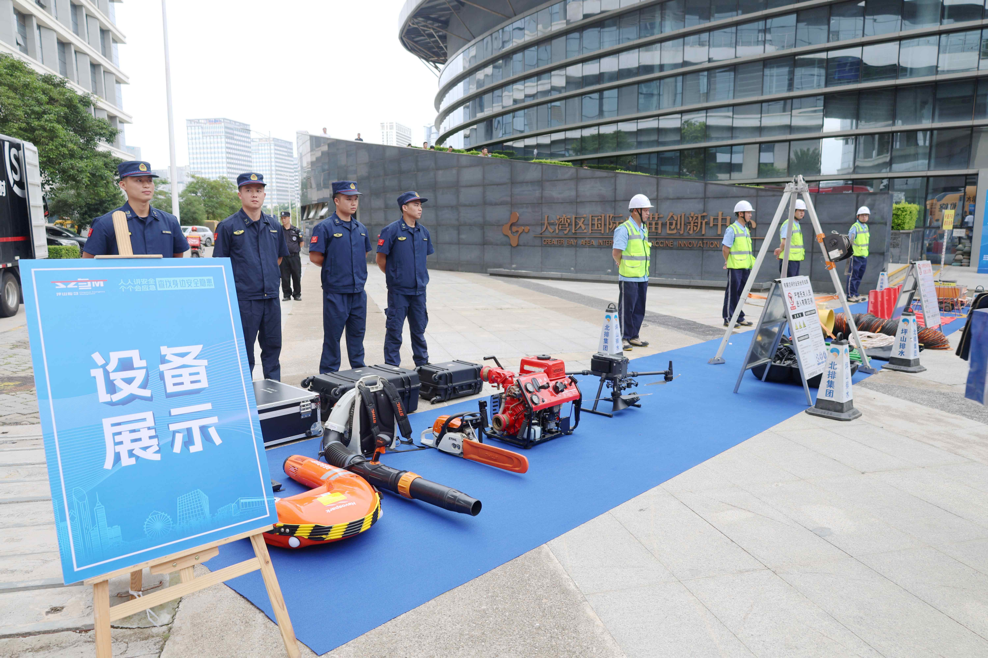 查找身边安全隐患 坪山区2025年“安全生产月”活动火热启动