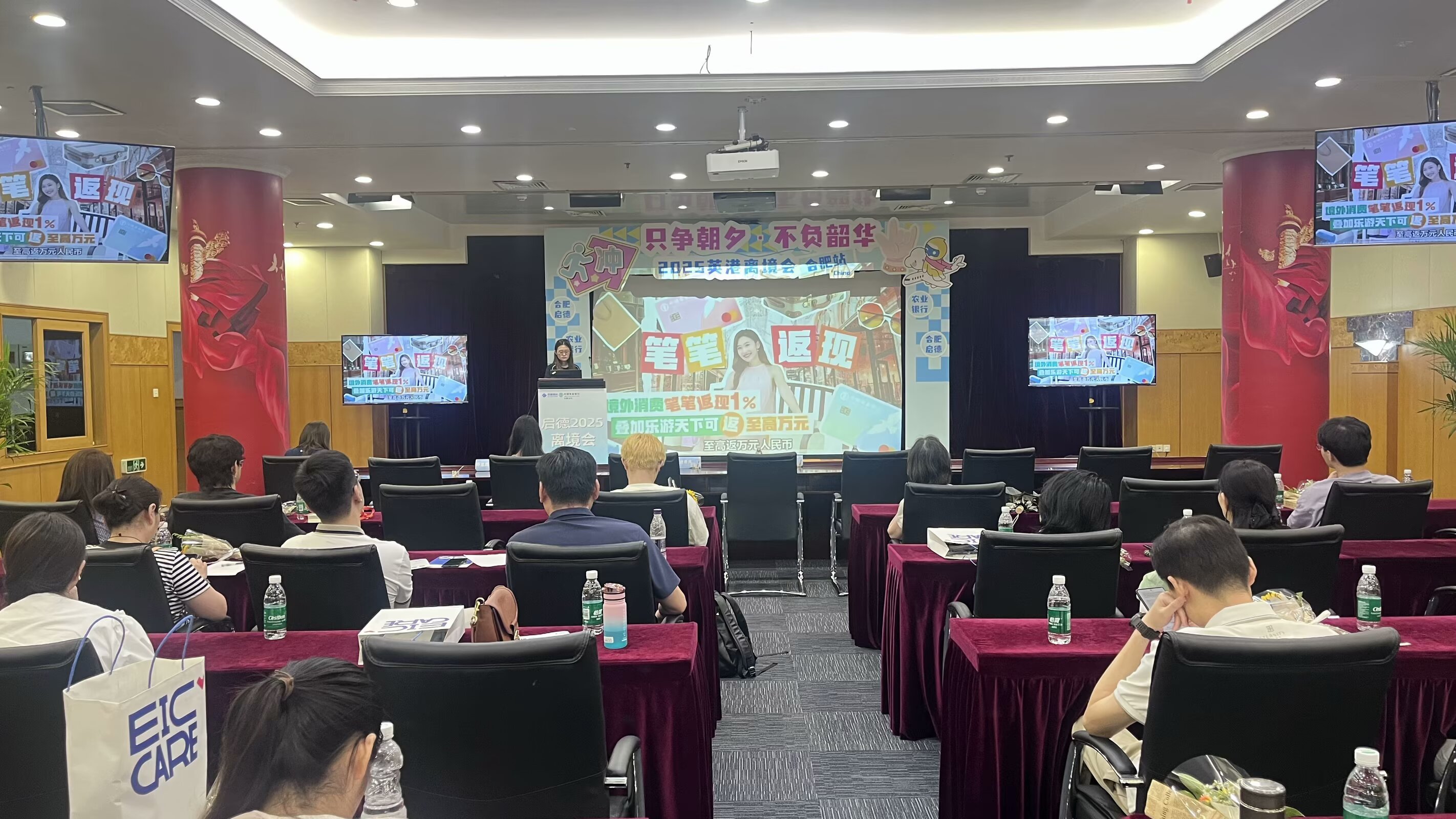多维发力！农行合肥分行信用卡助力消费 “加速跑”