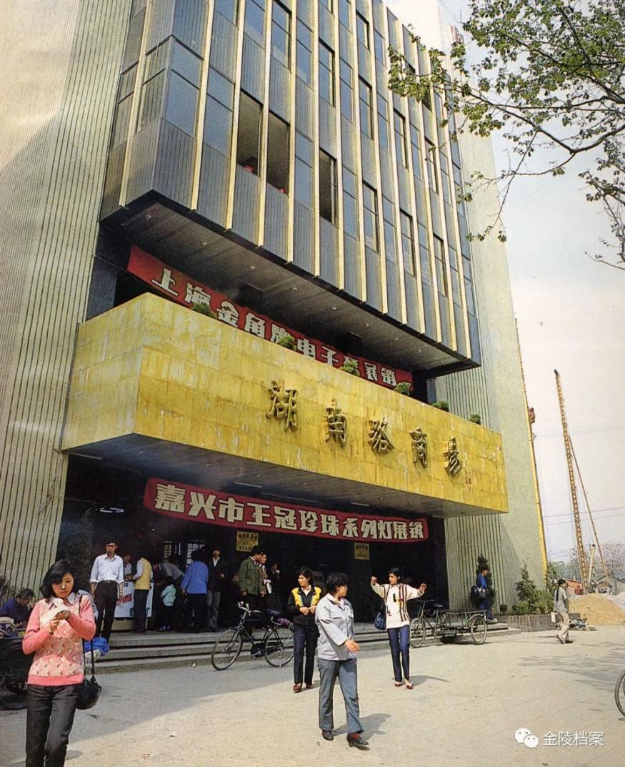1987年的湖南路商场