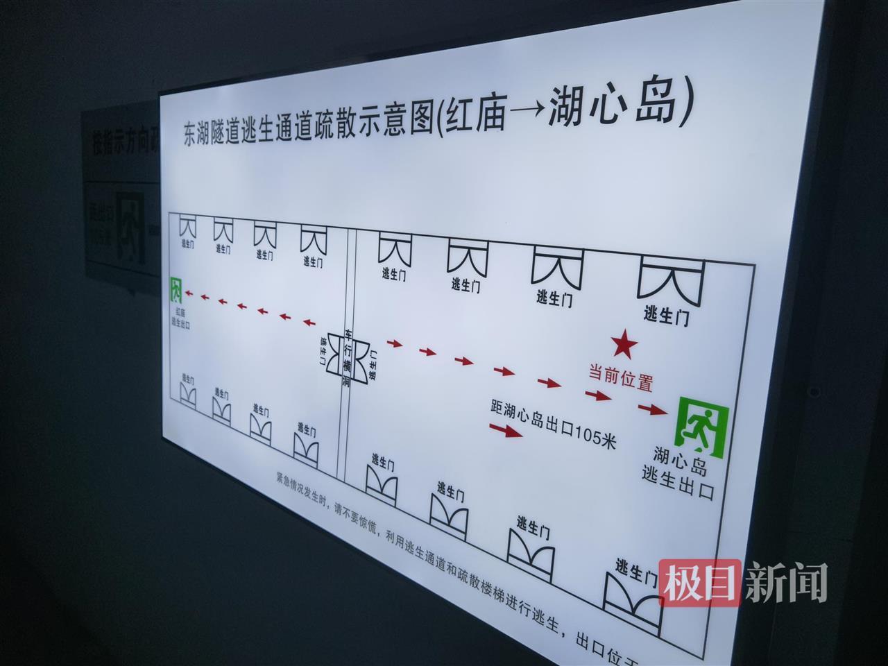 逃生通道疏散示意图