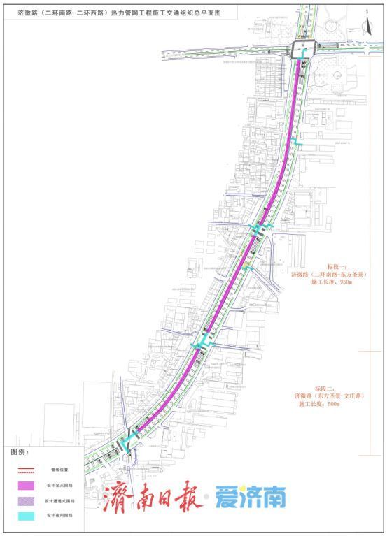 注意绕行！济南济微路（二环南路至文庄路段、济微路与规划杨家庄路路口）将进行热力施工