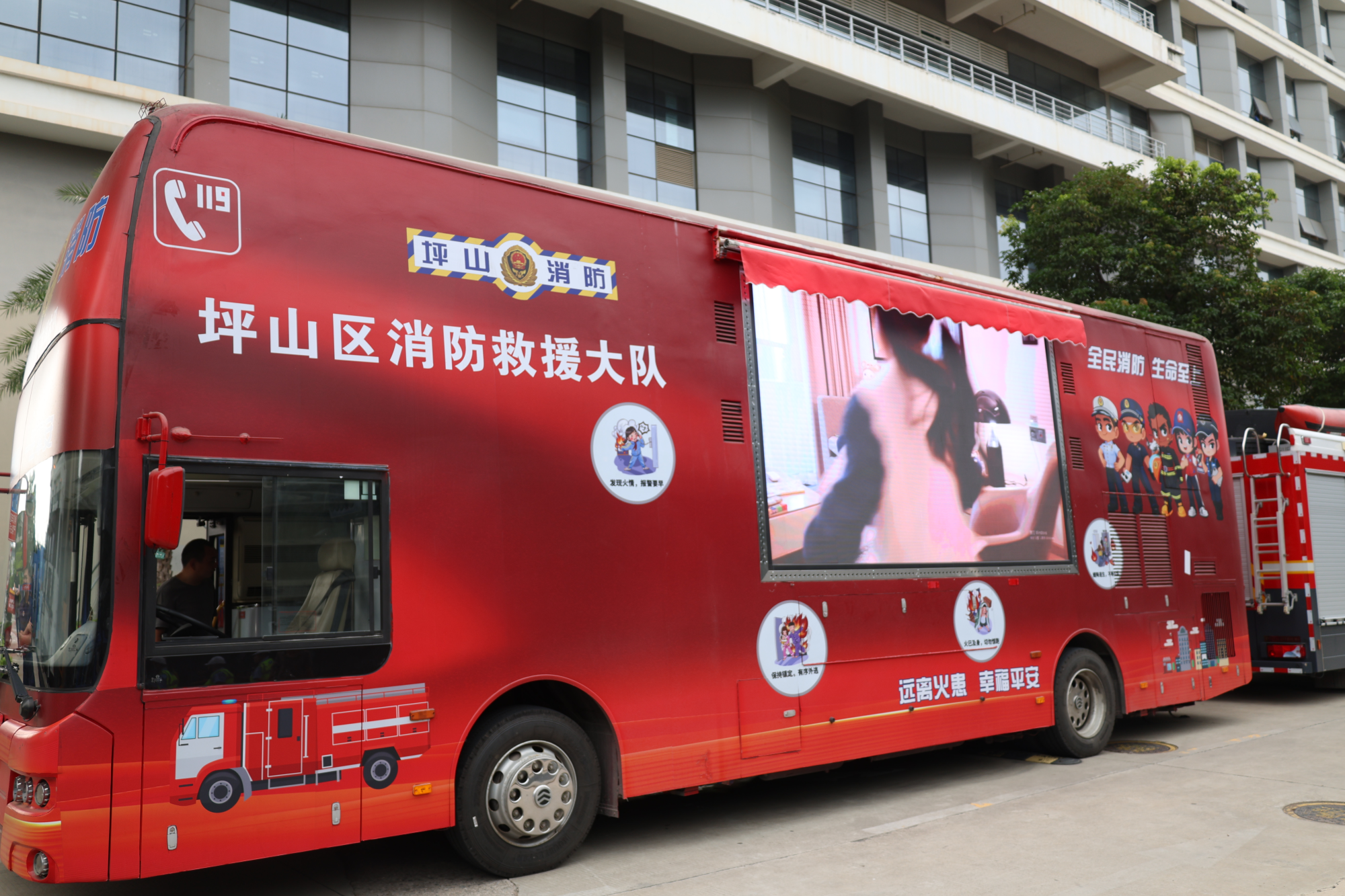 查找身边安全隐患 坪山区2025年“安全生产月”活动火热启动