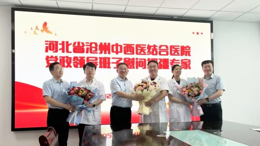 沧州中西医结合医院推进援疆工作