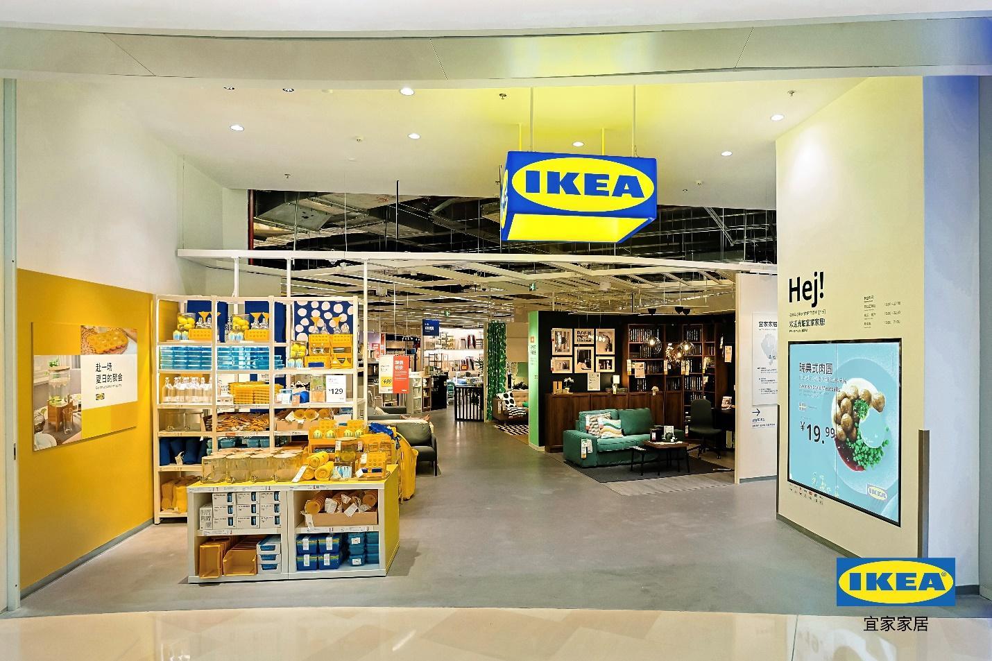 宜家深圳宝安商场盛大开业 开启本地美好生活新探索