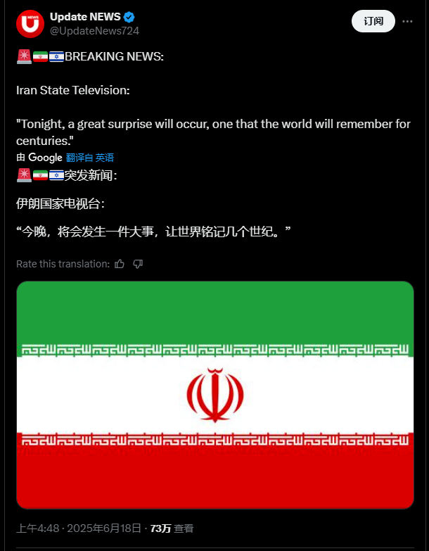 伊朗今晚准备了巨大惊喜？许多媒体可能误会了