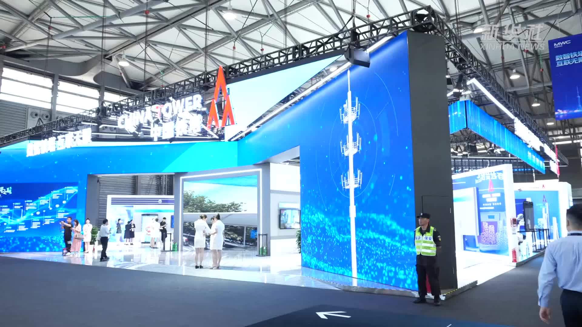 2025年世界移动通信大会在沪举行