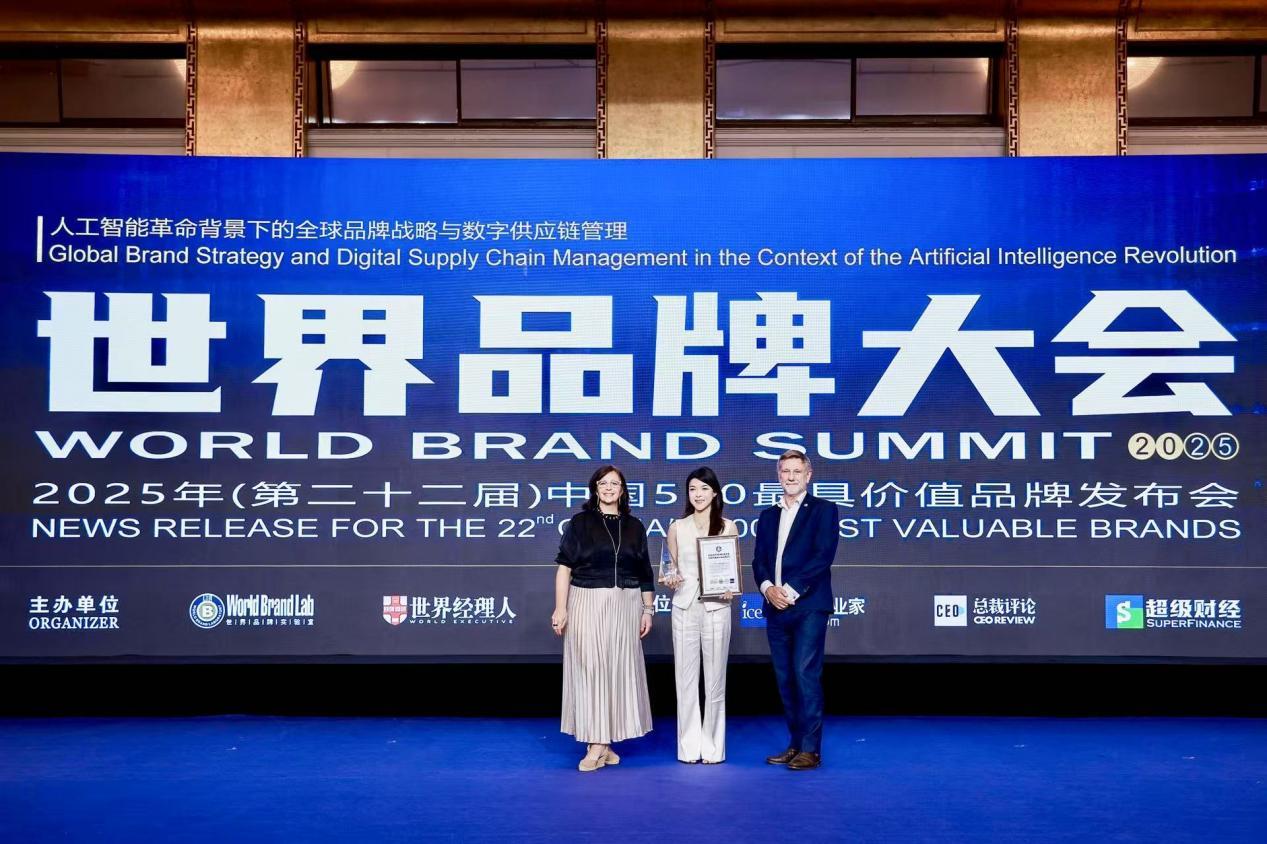 好想你副总裁石芳受邀现场领奖