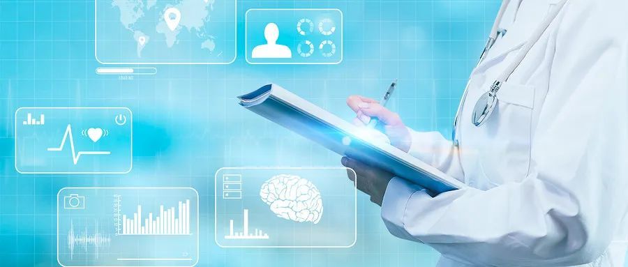医改PLUS！市区医联体共建医疗语料库，探索个人医疗数据保险箱