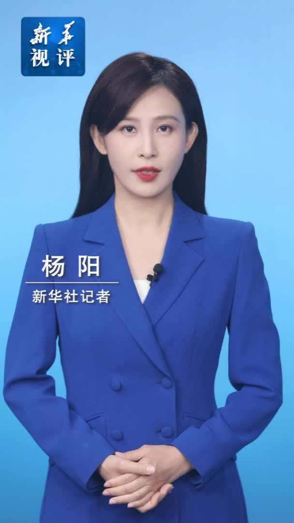 新华视评｜整治违规吃喝，不是一阵风不能一刀切