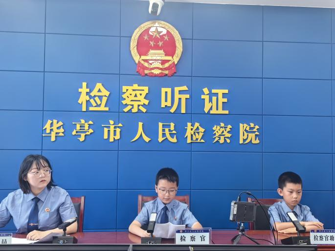 未成年人盗窃案搬进课堂 华亭小学生当起“检察官”