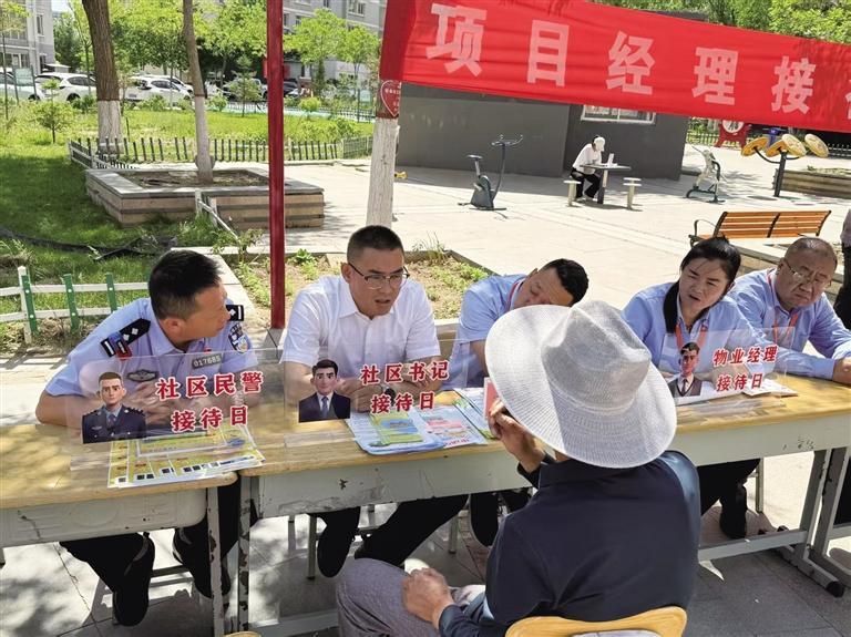 倾听居民心声
