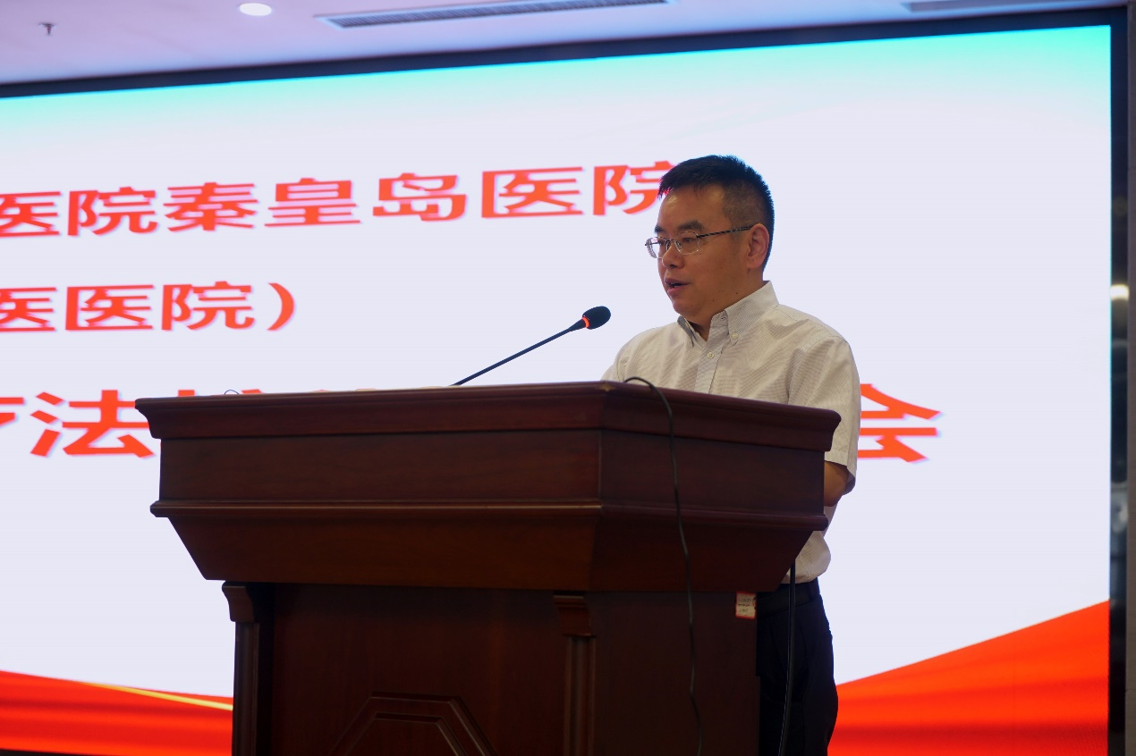 北京中医药大学东方医院秦皇岛医院举行2025年中医传统疗法培训交流会
