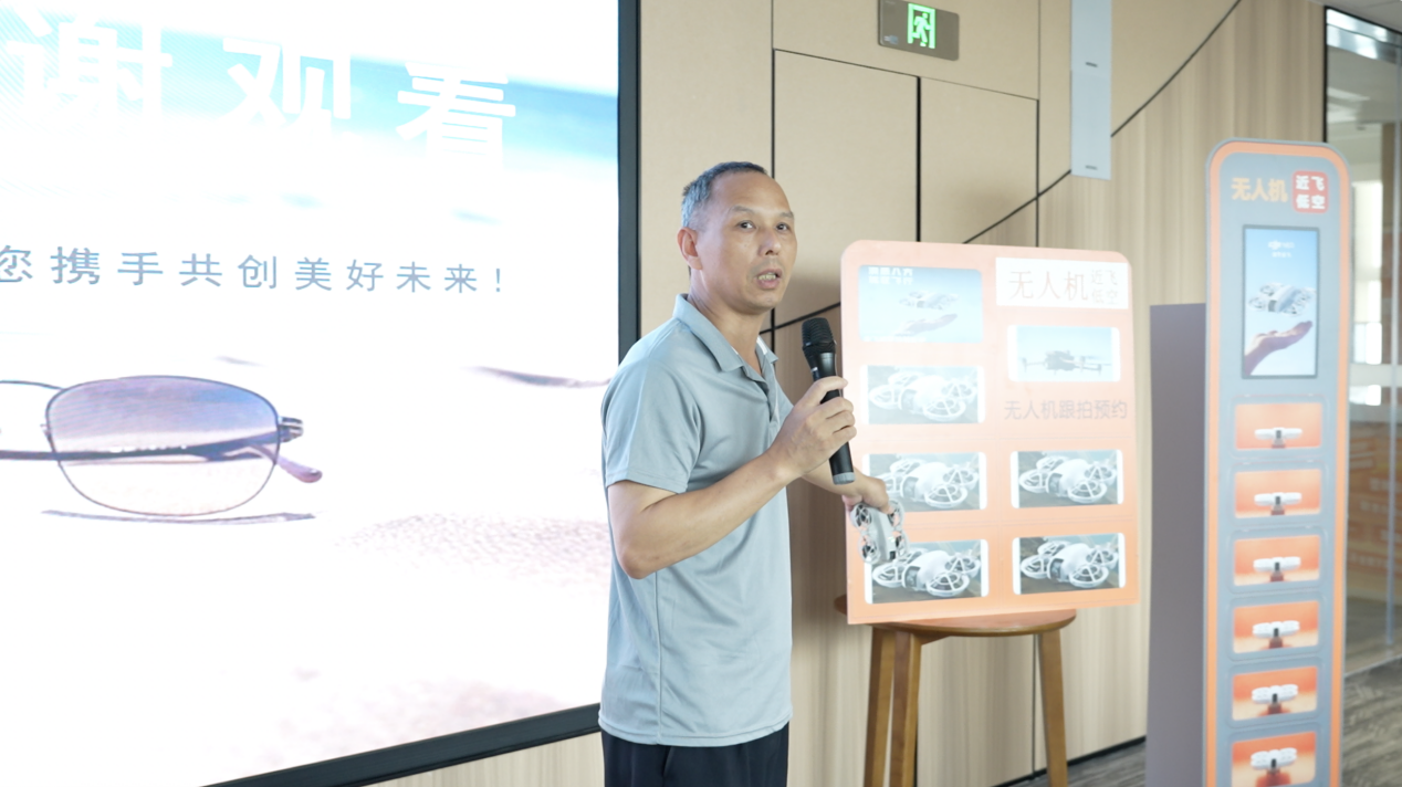 （芒飞科技（海南）有限公司邵伟民）