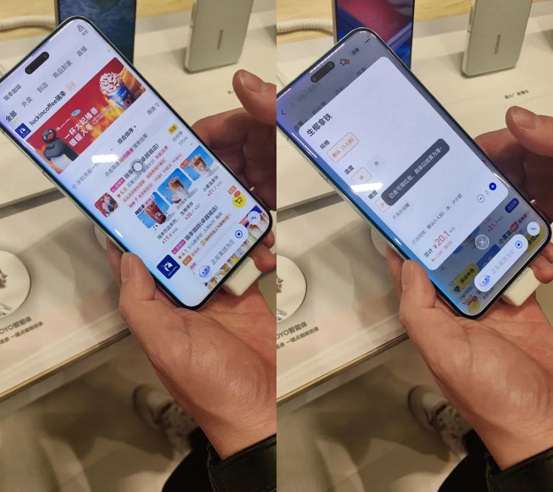 隔屏有手!AI手机自动点咖啡背后,是偷偷启动的无障碍功能