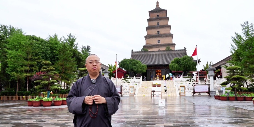 觉缘法师：愿以此次研讨会为缘起，继续传承玄奘法师精神