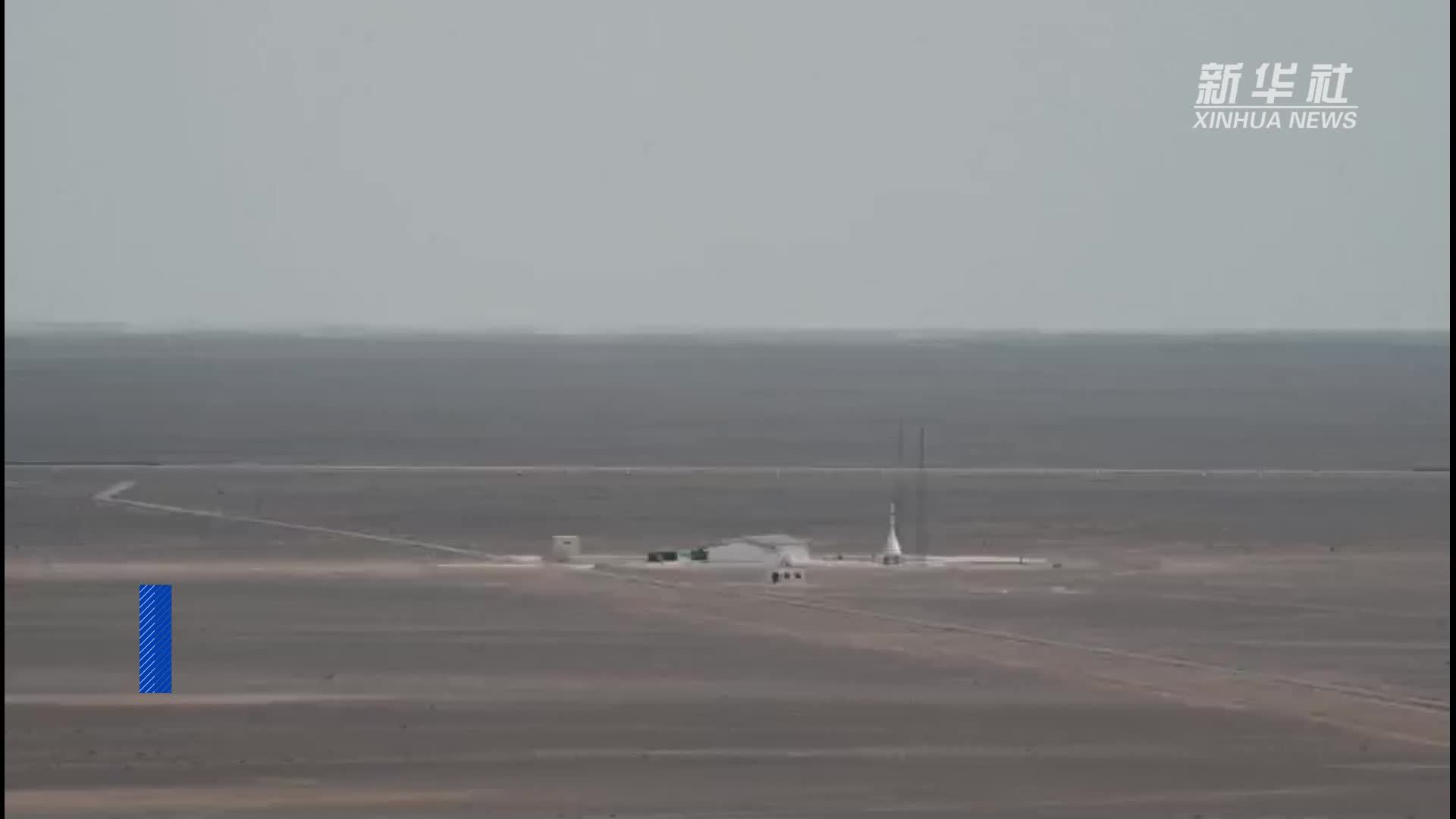 梦舟载人飞船零高度逃逸飞行试验取得圆满成功