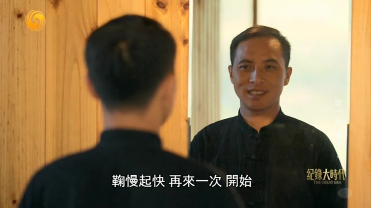 在传统苗族村落打造旅游文化，唐文德希望利用短视频向外界展示这里的乐趣