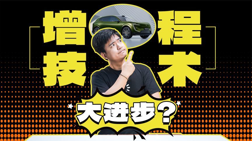 NVH低到耳语，动力猛如V6机！阿维塔07馈电极限测试