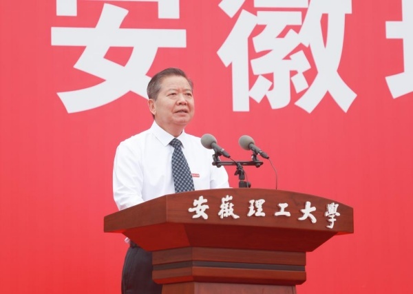 袁亮讲话