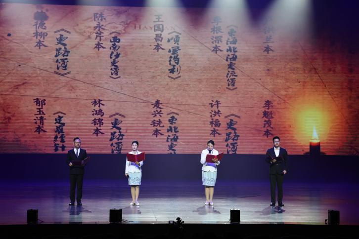 学生主导融合AI  实践育人成果丰硕 海口经济学院中广天择传媒学院第四届“青椰”文化艺术节闭幕