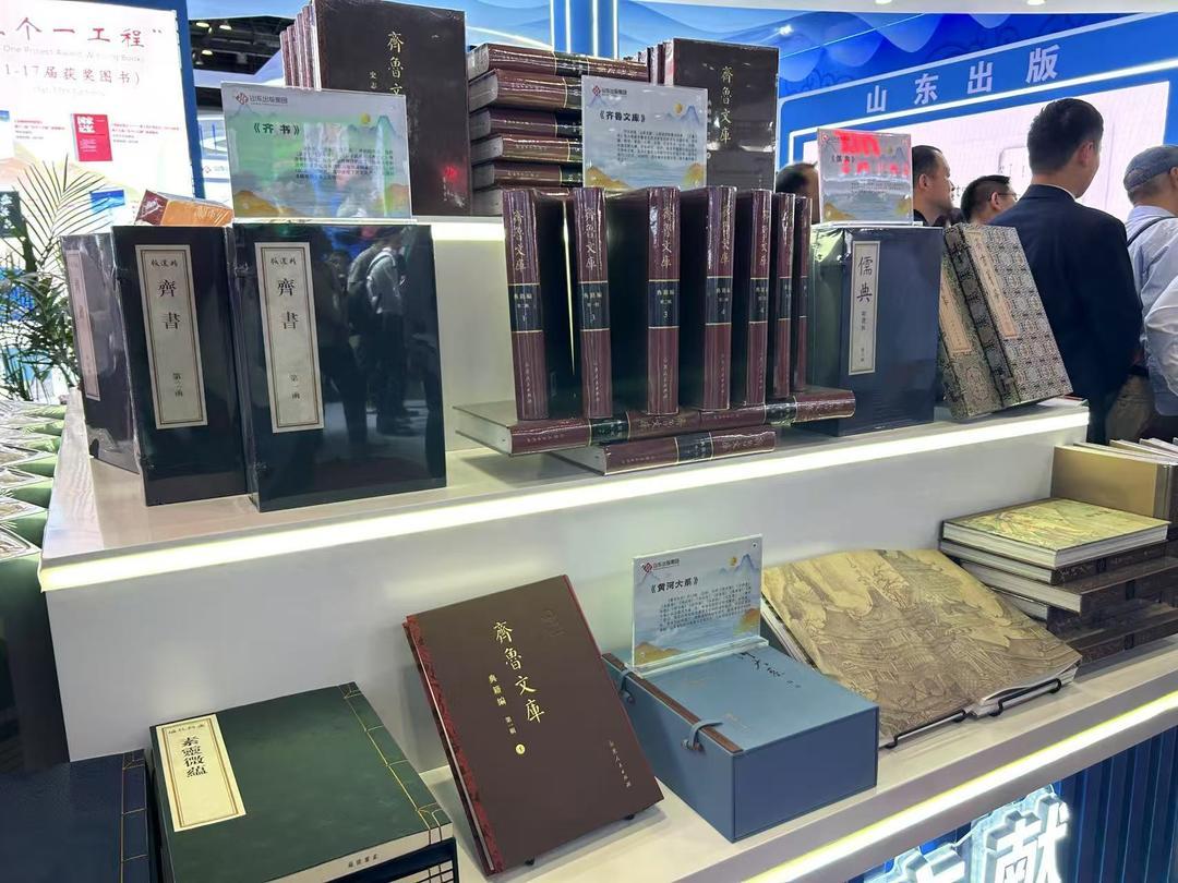 第31届北京国际图书博览会开幕，鲁书扬“出海”风帆