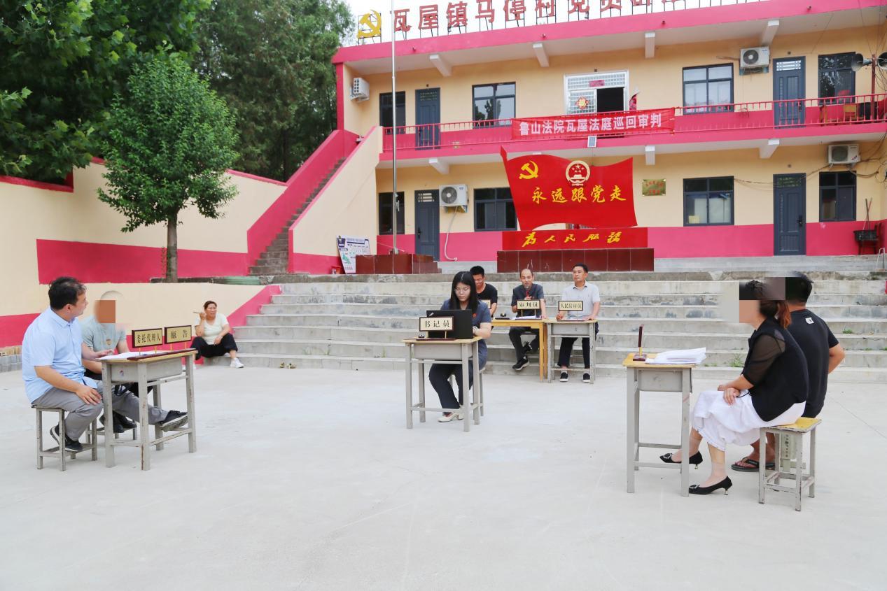 圖為巡回法庭現場。（魯山縣委宣傳部供圖）