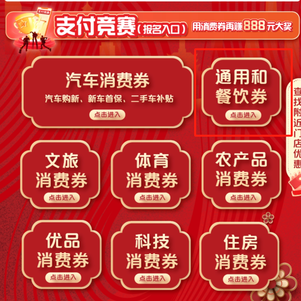 微信图片_20250615194802.png