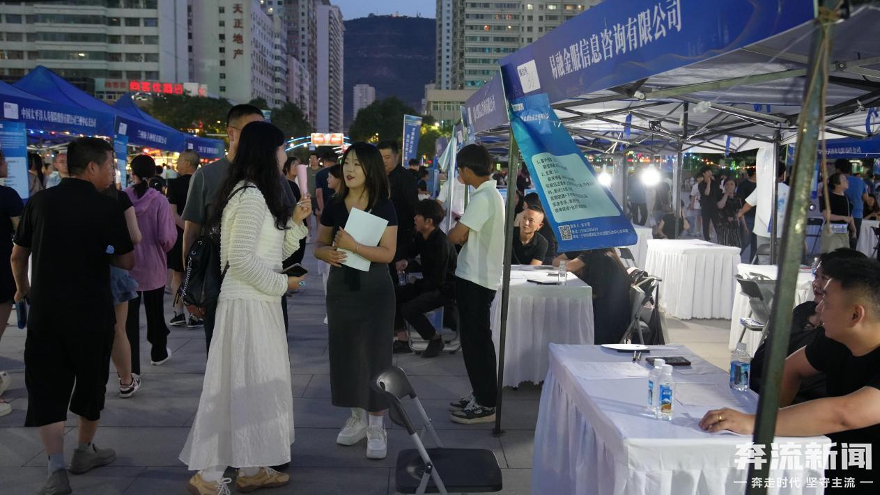 “夜市经济+人才服务”模式 这场招聘会(41607195)-20250621200706.jpg