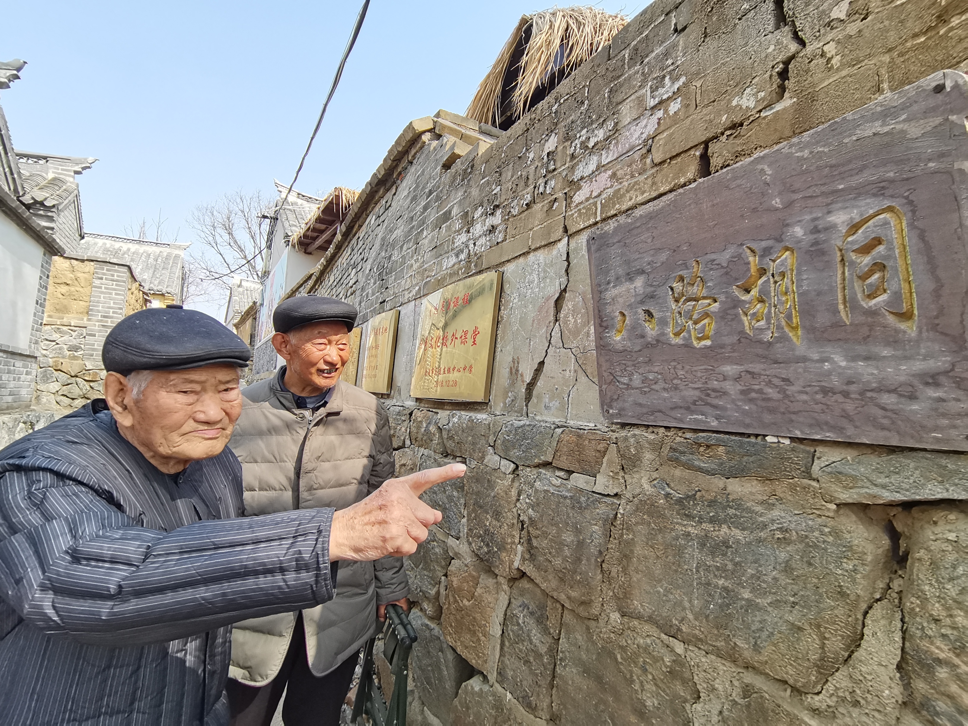 青岛莱西:“胡同文化”引领时代新风