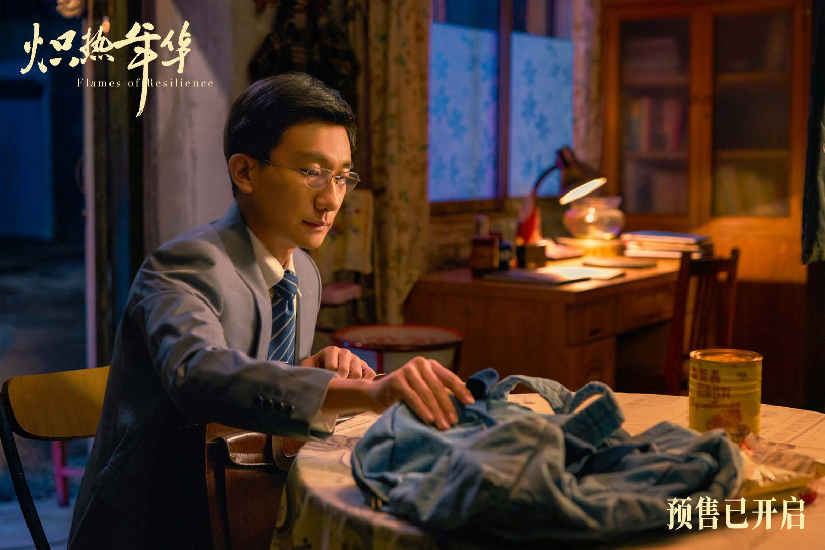 电影《炽热年华》预售开启 海报预告双发诠释女性炽热锋芒