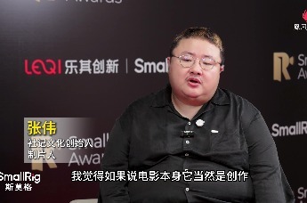 凤对话｜社记文化创始人、制片人张伟：非虚构影像是品牌的“温度新语言”
