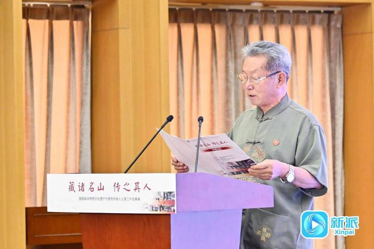 张效东作典型发言。