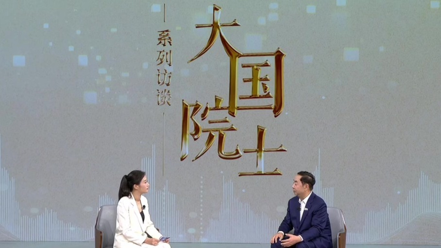 追沙院士——专访中国科学院院士黄建平