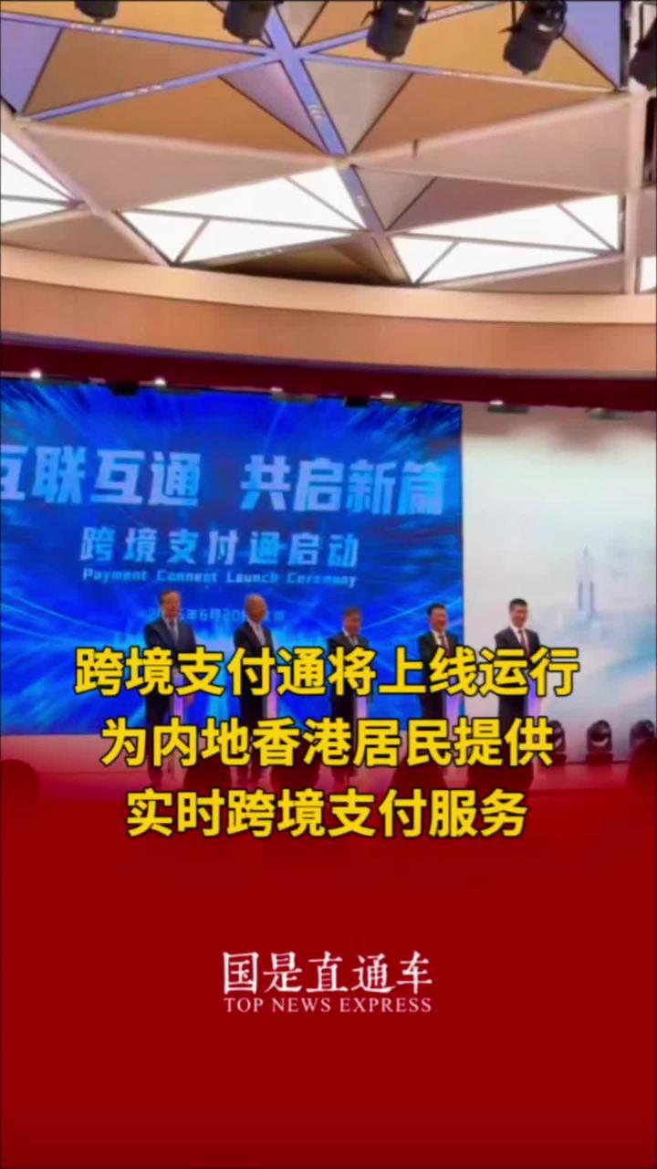 跨境支付API对接全流程解析