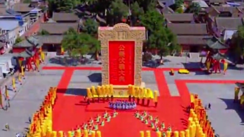 公祭伏羲大典：全球华人的精神纽带