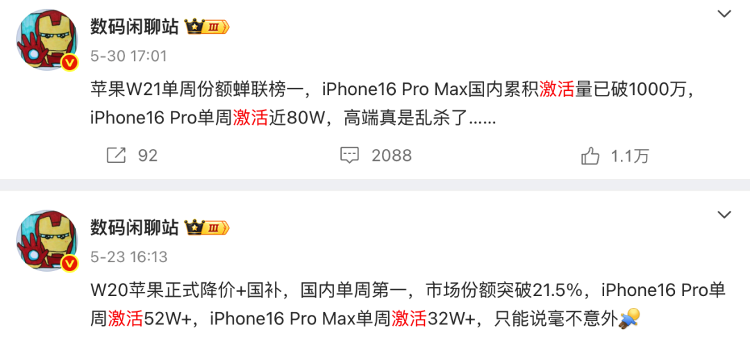 今年618的手机销量排行榜,把网友们都看傻了