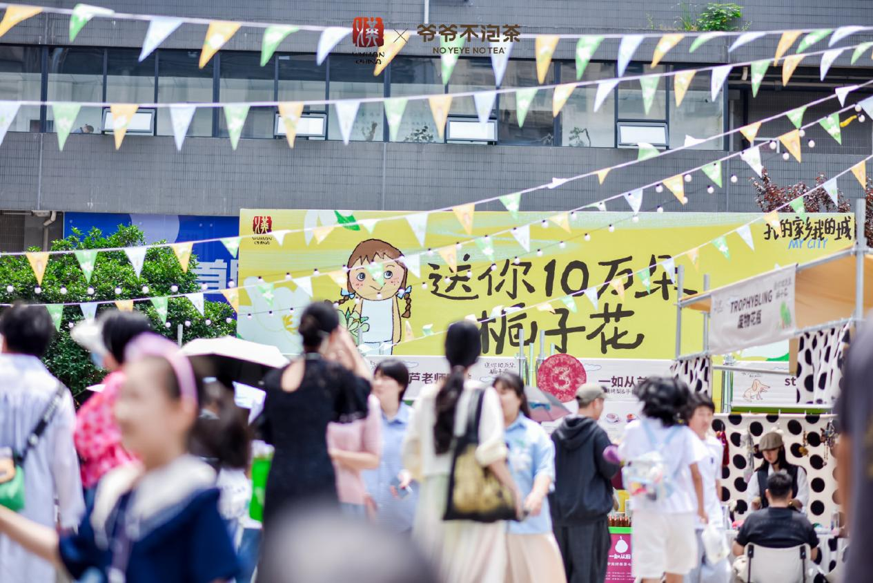 爷爷不泡茶