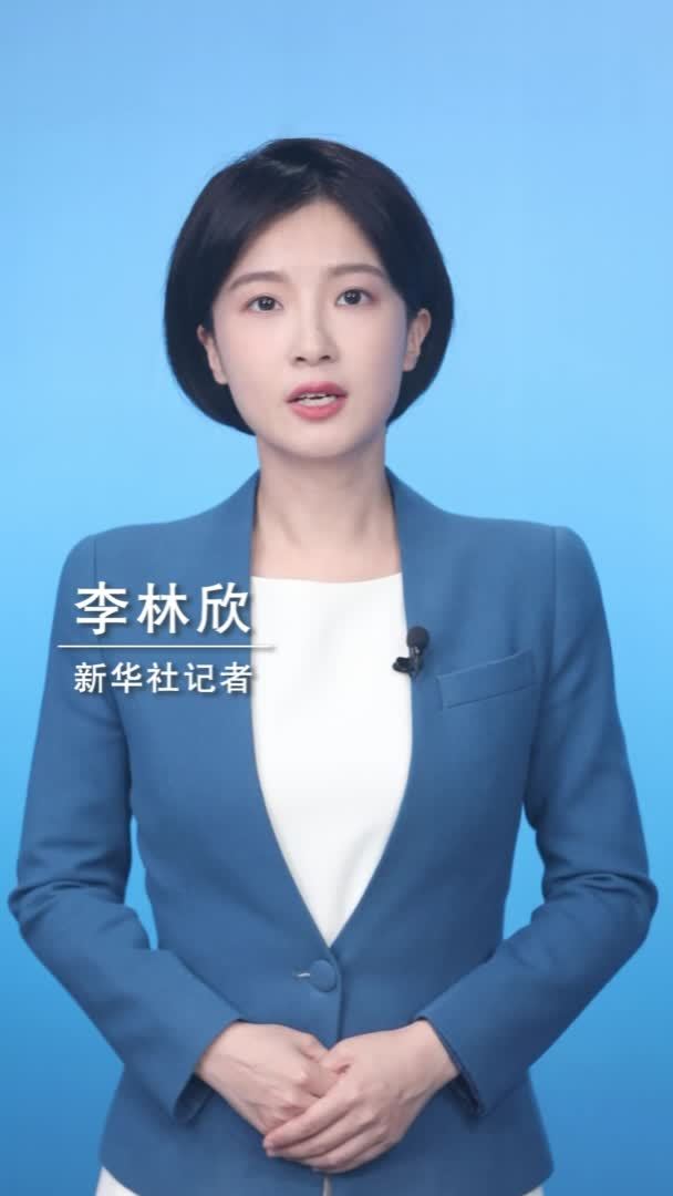 新华社消息｜伊朗媒体：伊斯法罕核设施遇袭