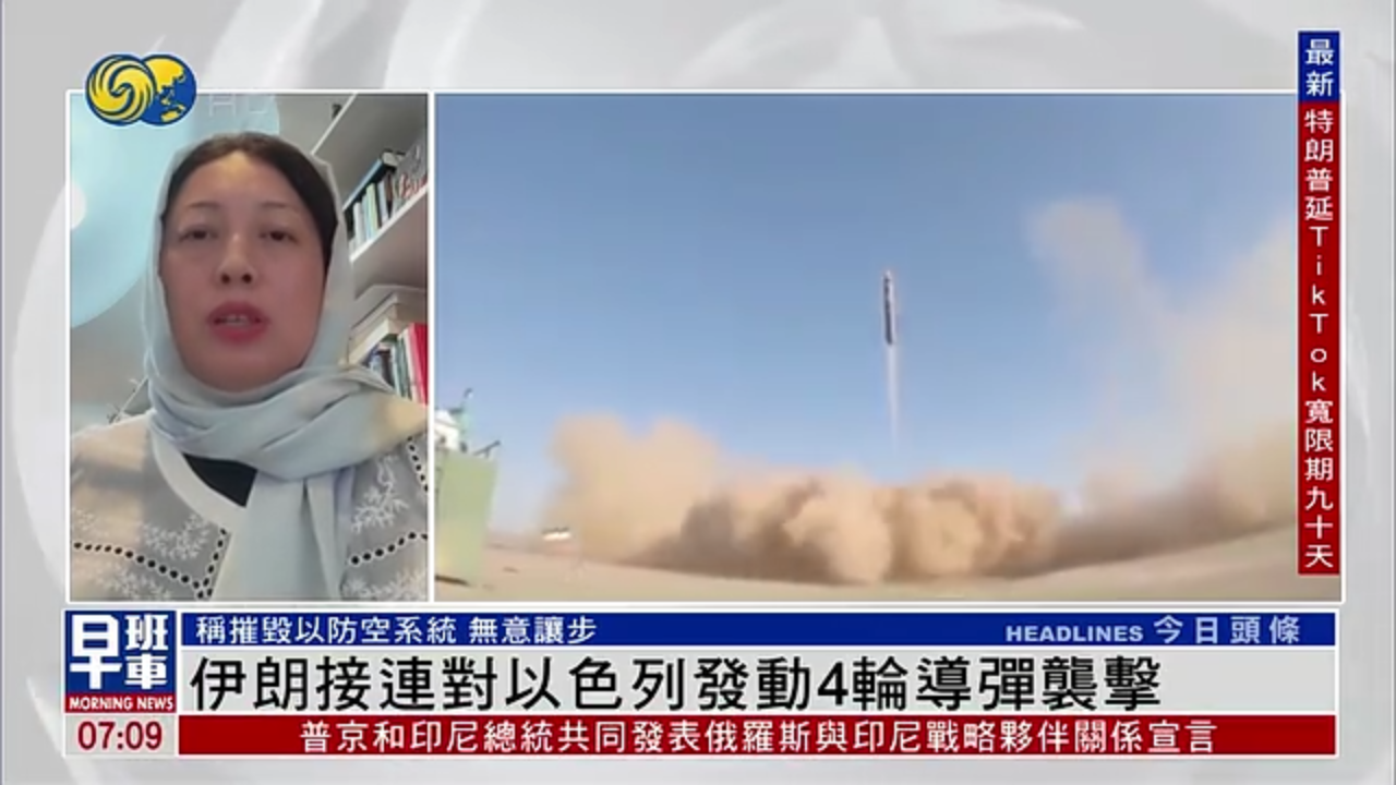 现场报道｜伊朗接连对以色列发动4轮导弹袭击