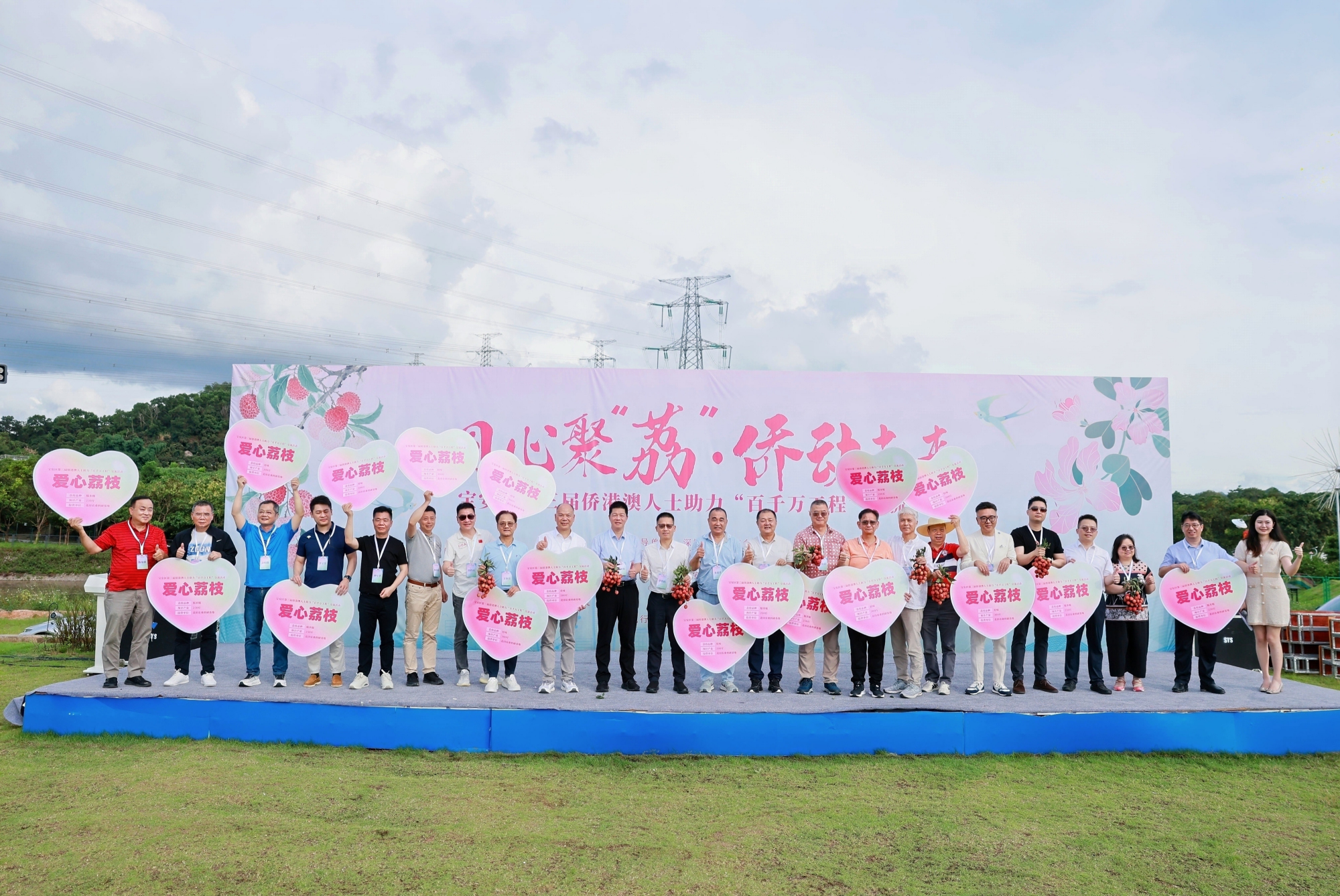 同心聚荔 侨动未来 宝安凝聚侨港澳力量助力“百千万工程”